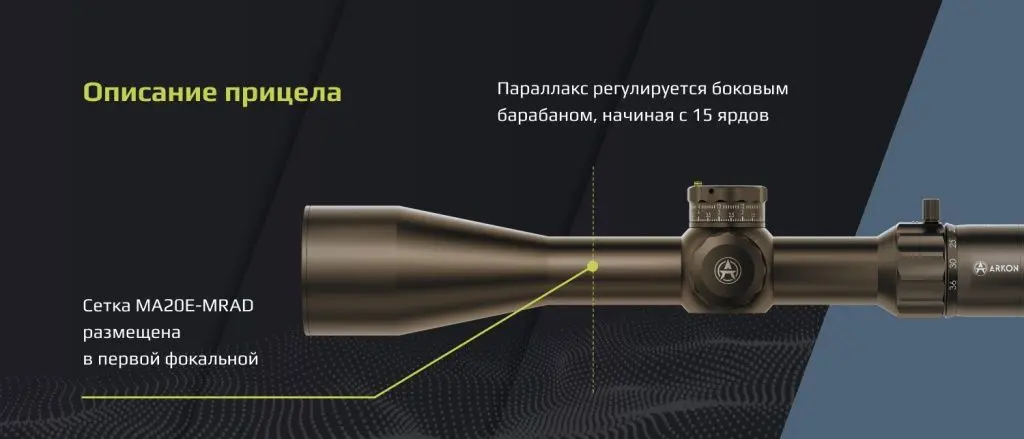 Model A 6-36х56_песочный_3.jpg